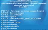 буклет-01 (1)